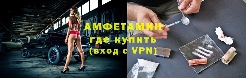 магазин продажи   мега как войти  АМФ Premium  Калтан 