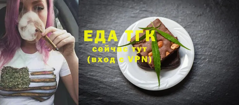 Cannafood конопля  где можно купить   Калтан 